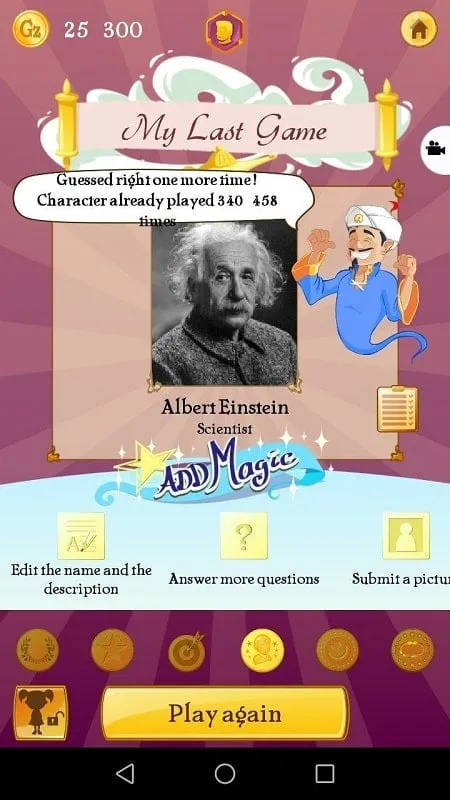 Akinator VIP gameplay screen with questions.
