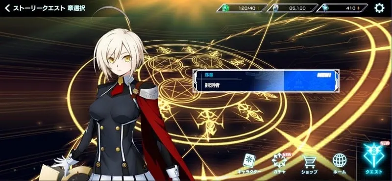 Solução de problemas comuns no BLAZBLUE ALTERNATIVE DARKWAR MOD APK.