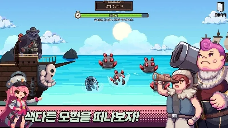 Tampilan pemilihan karakter dalam game Crazy Pirates.