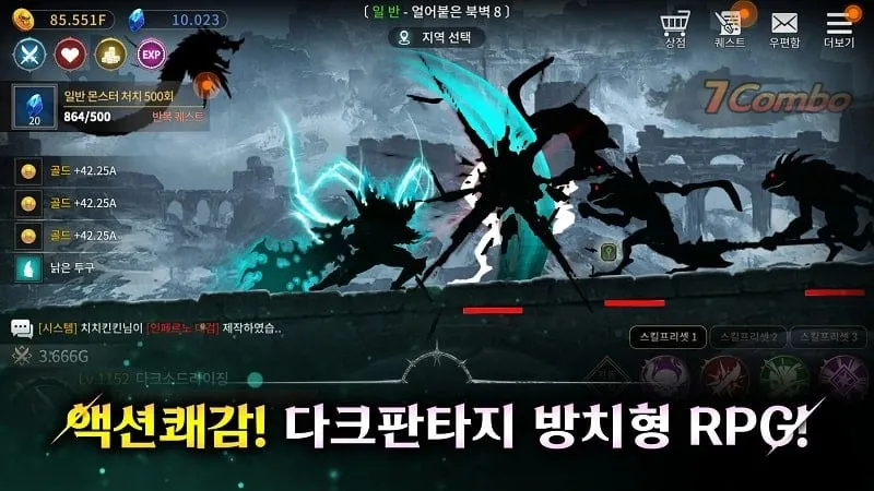 Dark Sword The Rising para Android