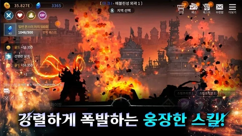 APK do Dark Sword The Rising