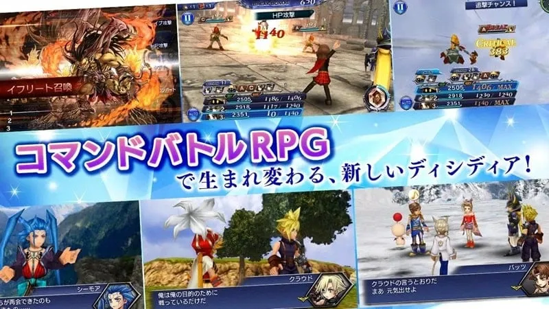 Instalación de DISSIDIA FINAL FANTASY OPERA OMNIA MOD APK en Android