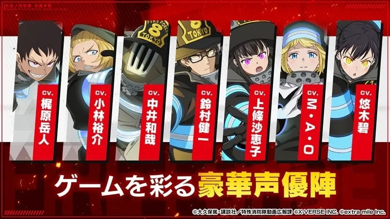 Screenshot displaying the character selection screen in Fire Force, showcasing various playable characters.