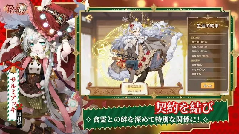 Elementos de combate estratégico em FOOD FANTASY.