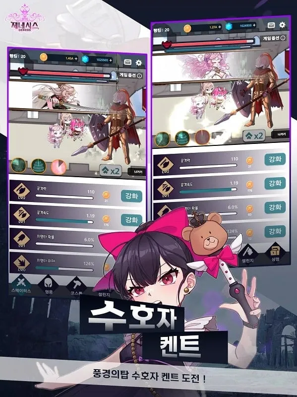 Installing GENESIS: IDLE MOD APK on an Android smartphone.