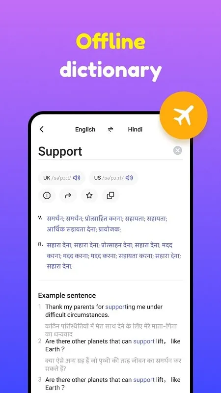 Hi Dictionary mod APK download button