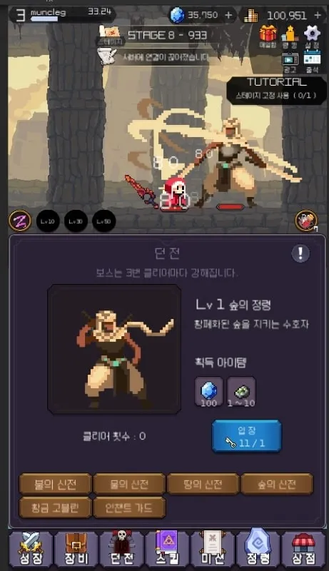 Cách sử dụng menu MOD trong game Idle Sword Epic Idle RPG.