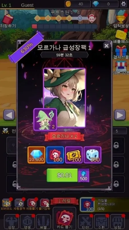 Panduan instalasi langkah demi langkah untuk Legend of Dearest Girl MOD APK di Perangkat Android.