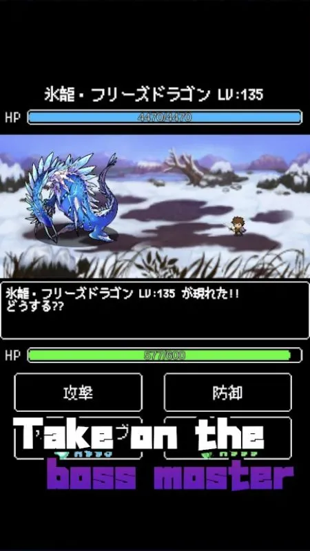 Character selection screen in LevelUp RPG 2D.