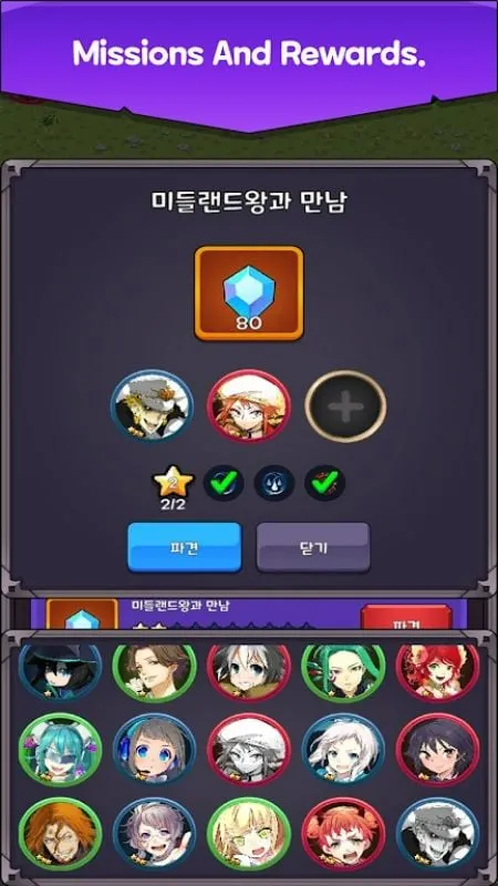 Hình ảnh gameplay Nonstop Fantasy Idle Defense.