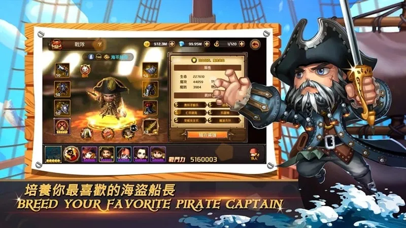 Tela do jogo Ocean Raider exibindo opções de seleção e personalização de personagens.