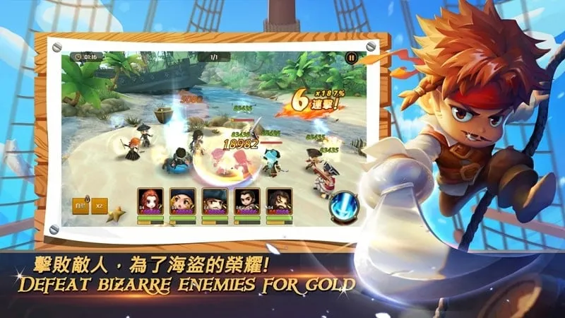 Hình ảnh game Ocean Raider hiển thị menu trong game.