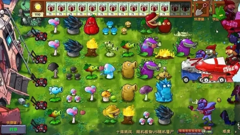 Plants vs Zombies Fusion mod free