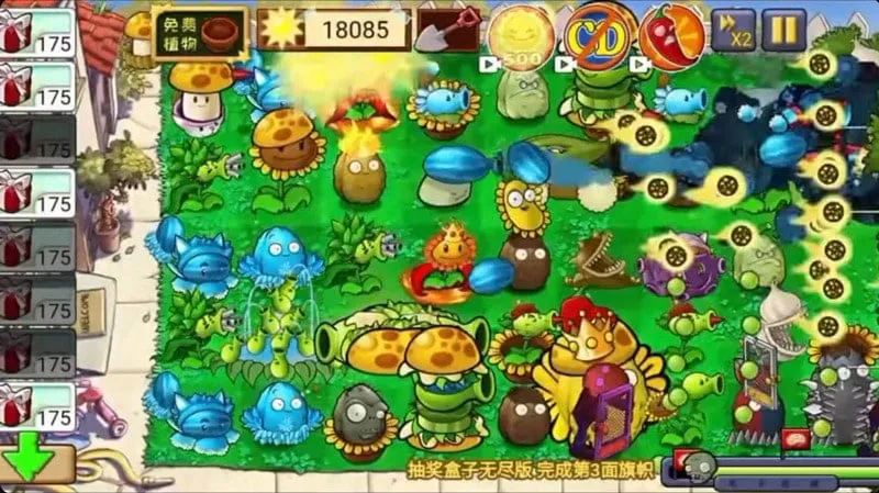 Example of using unlimited sun and coins to purchase premium plants.