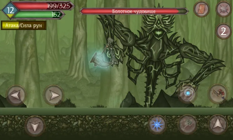 Confronting a challenging boss in Runic Curse.