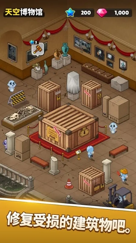 Installing SINBI PUZZLE MOD APK on an Android device.