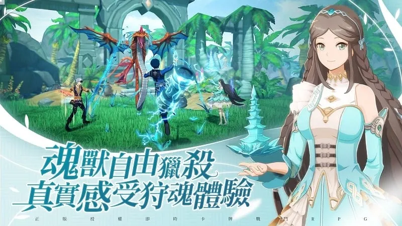 Cài đặt Soul Land Advent of the Gods mod apk