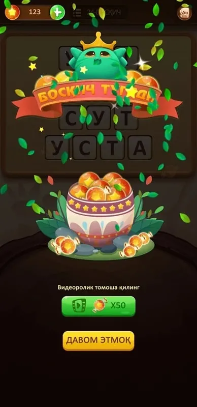 So'z O'yini 2024 MOD APK gameplay