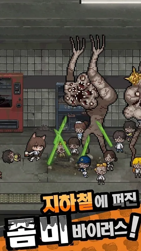 Ảnh chụp màn hình game Subway Zombie trên điện thoại.