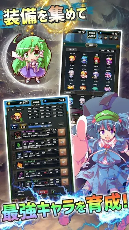 Tùy chỉnh nhân vật trong Touhou Dungeon Battle.