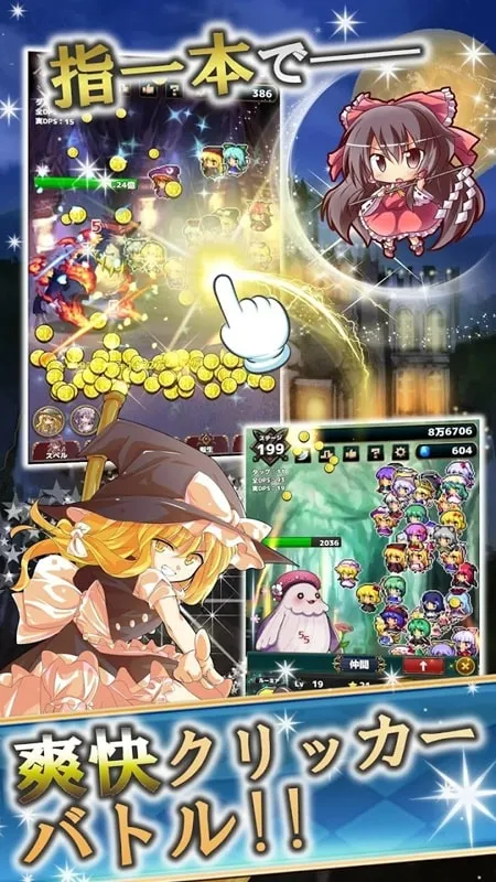 Touhou Fantasy Clicker Installation Guide