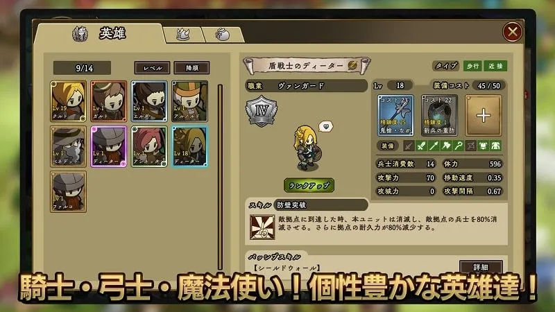 Descarga de Uncrowned MOD APK en un teléfono Android.